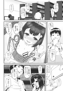 Page 20 of Doki Doki Lolix - preview thumbnail