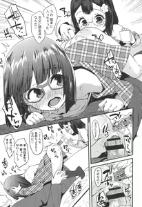 Page 79 of Doki Doki Lolix - preview thumbnail