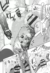 Page 82 of Doki Doki Lolix - preview thumbnail