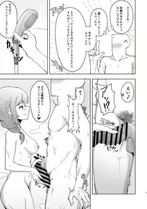 Page 6 of Assistant no Senkawa-san ni Yasashiku Fudeoroshi Play Shite Morau Hon - preview thumbnail