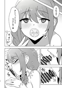 Page 9 of Assistant no Senkawa-san ni Yasashiku Fudeoroshi Play Shite Morau Hon - preview thumbnail