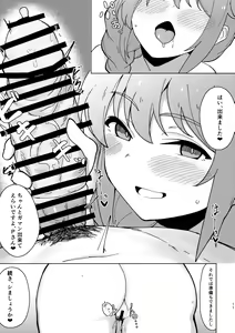 Page 10 of Assistant no Senkawa-san ni Yasashiku Fudeoroshi Play Shite Morau Hon - preview thumbnail