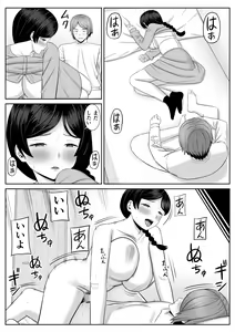Page 21 of Less no Hahaoya ga Yarichin no Musuko ni Semarareru 2 - preview thumbnail