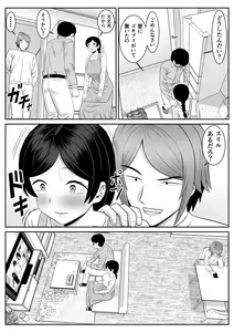 Page 29 of Less no Hahaoya ga Yarichin no Musuko ni Semarareru 2 - preview thumbnail
