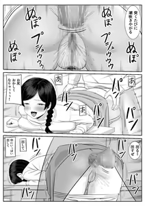 Page 46 of Less no Hahaoya ga Yarichin no Musuko ni Semarareru 2 - preview thumbnail
