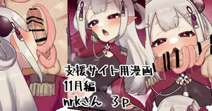 Fanbo-you Manga 11-gatsu - hentai manga cover image