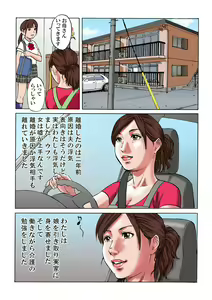 Page 2 of Kazoku in kei - preview thumbnail