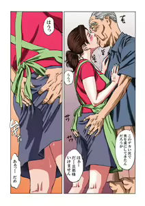 Page 7 of Kazoku in kei - preview thumbnail