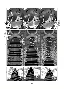 Page 13 of Yuusha Junior ~Party no Nakama ni Uragirarete Nyotaika Shita kedo Dungeon nante Rakushou desho w~ - preview thumbnail