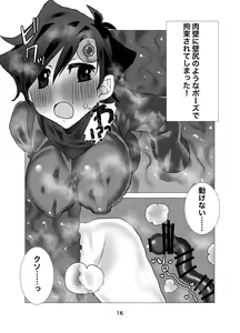 Page 17 of Yuusha Junior ~Party no Nakama ni Uragirarete Nyotaika Shita kedo Dungeon nante Rakushou desho w~ - preview thumbnail