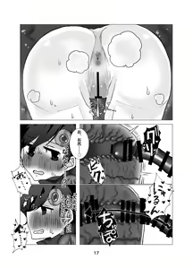 Page 18 of Yuusha Junior ~Party no Nakama ni Uragirarete Nyotaika Shita kedo Dungeon nante Rakushou desho w~ - preview thumbnail