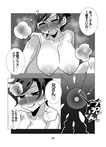 Page 44 of Yuusha Junior ~Party no Nakama ni Uragirarete Nyotaika Shita kedo Dungeon nante Rakushou desho w~ - preview thumbnail