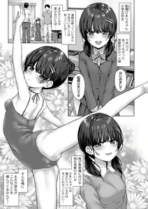 Page 5 of Akuma Mitai ni Kimi wa Tatteta (decensored) - preview thumbnail
