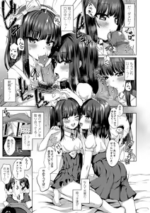 Page 65 of Akuma Mitai ni Kimi wa Tatteta (decensored) - preview thumbnail