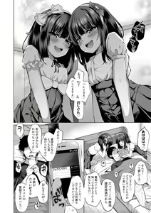 Page 66 of Akuma Mitai ni Kimi wa Tatteta (decensored) - preview thumbnail