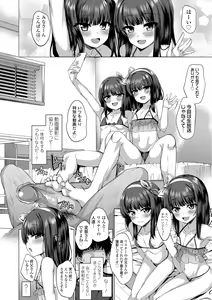 Page 68 of Akuma Mitai ni Kimi wa Tatteta (decensored) - preview thumbnail