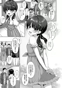 Page 7 of Akuma Mitai ni Kimi wa Tatteta (decensored) - preview thumbnail