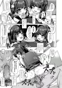 Page 75 of Akuma Mitai ni Kimi wa Tatteta (decensored) - preview thumbnail