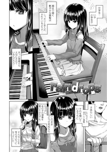 Page 86 of Akuma Mitai ni Kimi wa Tatteta (decensored) - preview thumbnail