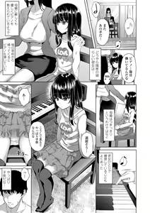 Page 87 of Akuma Mitai ni Kimi wa Tatteta (decensored) - preview thumbnail