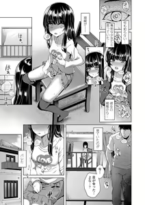 Page 89 of Akuma Mitai ni Kimi wa Tatteta (decensored) - preview thumbnail