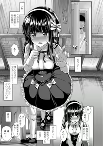 Page 95 of Akuma Mitai ni Kimi wa Tatteta (decensored) - preview thumbnail