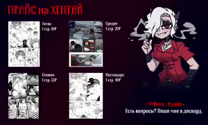 Page 61 of Henshin Heroine Team no Zunouha de Majime de Hinnyuu no Blue | The Smart, Diligent and Flat-Chested Blue from the Team of Morphing Heroines - preview thumbnail