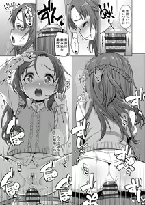 Page 59 of Nukunuku Mini Holes - preview thumbnail