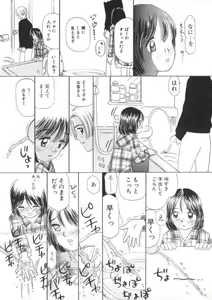 Page 101 of Comic BLACK MARKET Nana - preview thumbnail