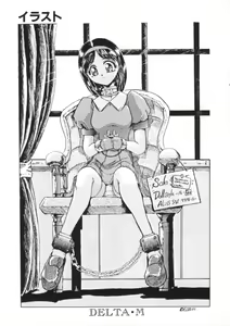 Page 103 of Comic BLACK MARKET Nana - preview thumbnail