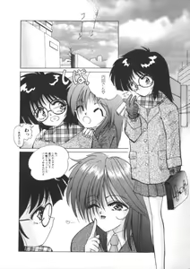 Page 106 of Comic BLACK MARKET Nana - preview thumbnail