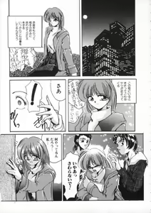 Page 11 of Comic BLACK MARKET Nana - preview thumbnail