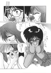 Page 111 of Comic BLACK MARKET Nana - preview thumbnail