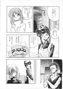 Page 12 of Comic BLACK MARKET Nana - preview thumbnail