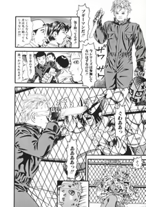 Page 122 of Comic BLACK MARKET Nana - preview thumbnail