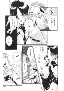 Page 129 of Comic BLACK MARKET Nana - preview thumbnail