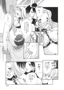 Page 133 of Comic BLACK MARKET Nana - preview thumbnail