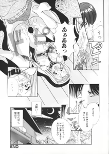 Page 136 of Comic BLACK MARKET Nana - preview thumbnail