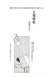 Page 143 of Comic BLACK MARKET Nana - preview thumbnail