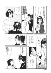 Page 146 of Comic BLACK MARKET Nana - preview thumbnail