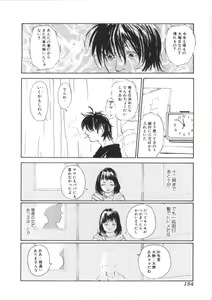 Page 156 of Comic BLACK MARKET Nana - preview thumbnail