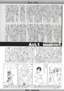 Page 164 of Comic BLACK MARKET Nana - preview thumbnail