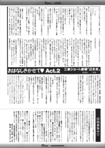 Page 166 of Comic BLACK MARKET Nana - preview thumbnail