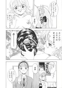 Page 24 of Comic BLACK MARKET Nana - preview thumbnail