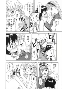 Page 26 of Comic BLACK MARKET Nana - preview thumbnail