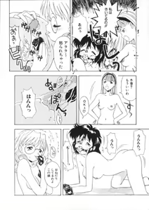 Page 28 of Comic BLACK MARKET Nana - preview thumbnail