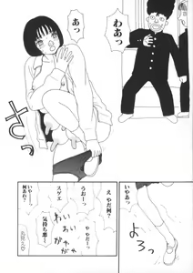 Page 52 of Comic BLACK MARKET Nana - preview thumbnail