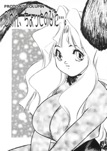 Page 55 of Comic BLACK MARKET Nana - preview thumbnail