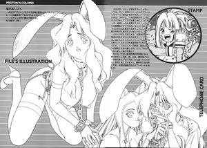 Page 57 of Comic BLACK MARKET Nana - preview thumbnail