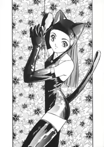 Page 58 of Comic BLACK MARKET Nana - preview thumbnail